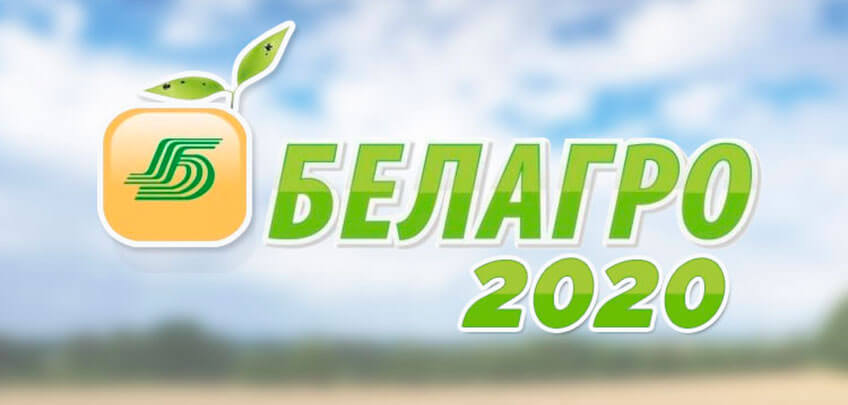 Cámara Belarús Exposición Belargo 2021