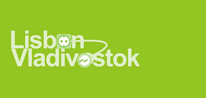  Инициатива Лиссабон-Владивосток