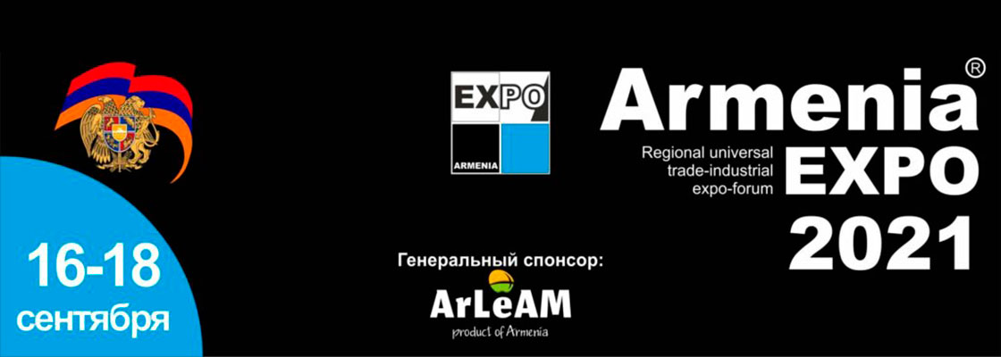 Armenia Expo 2021