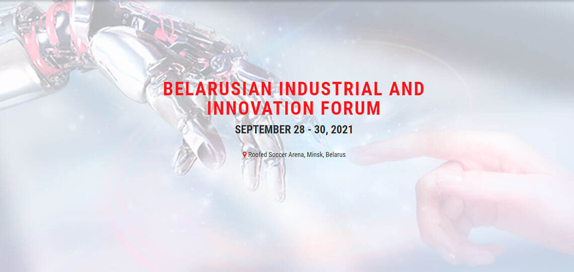 Belarusian Industrial and Innovation Forum