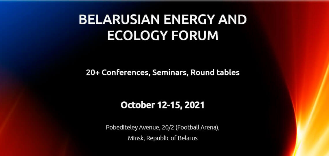  XXV Aniversario del Foro Bielorruso de Energía y Ecología