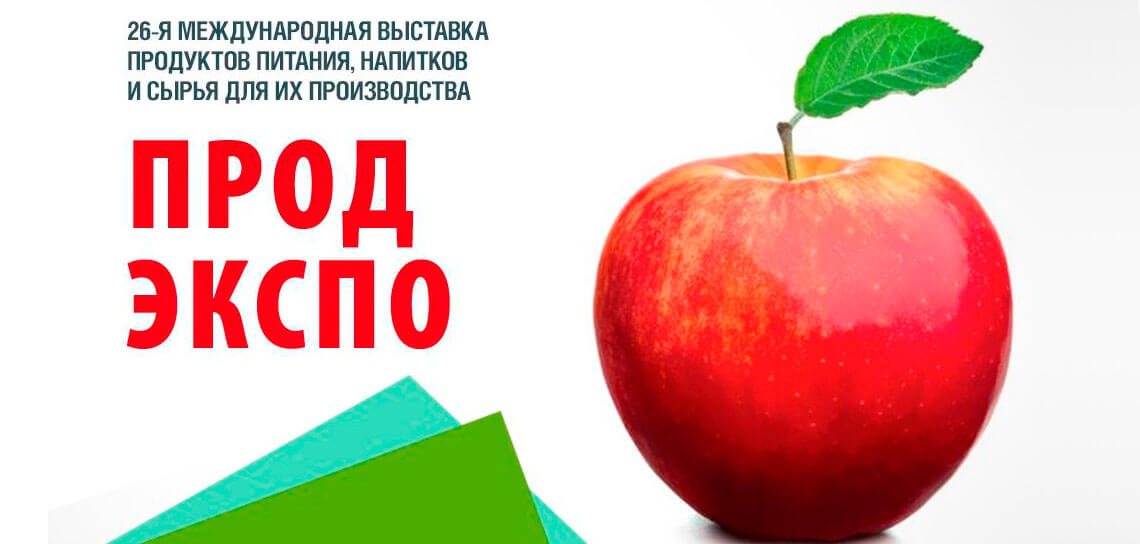 ProdExpo: 27th International Specialised Wholesale Trade Fair