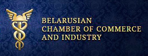 Belarusian Chamber