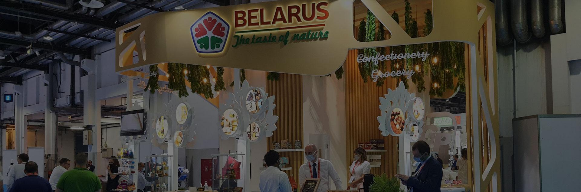 Cámara de Comercio e Industria de Belarús en España
